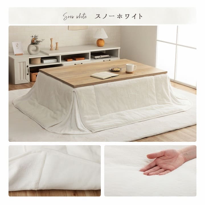 こたつ布団こたつ掛け布団省スペース長方形無地洗える薄手洗濯こたつ60×90おしゃれ掛け布団160×190大判韓国風リバーシブル抗菌防臭北欧コタツ布団カバー布団暖かい軽いテーブル用リビング炬燵新生活コンパクトかっこいい可愛い