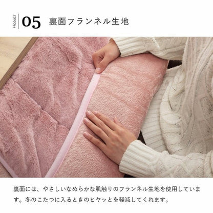 こたつ布団こたつ掛け布団省スペース長方形無地洗える薄手洗濯こたつ80×120おしゃれ掛け布団180×220大判韓国風リバーシブル抗菌防臭北欧コタツ布団カバー布団暖かい軽いテーブル用リビング炬燵新生活コンパクトかっこいい可愛い