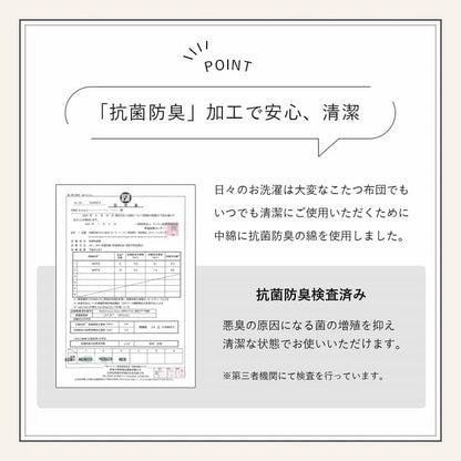 こたつ布団こたつ掛け布団省スペース長方形無地洗える薄手洗濯こたつ80×120おしゃれ掛け布団180×220大判韓国風リバーシブル抗菌防臭北欧コタツ布団カバー布団暖かい軽いテーブル用リビング炬燵新生活コンパクトかっこいい可愛い