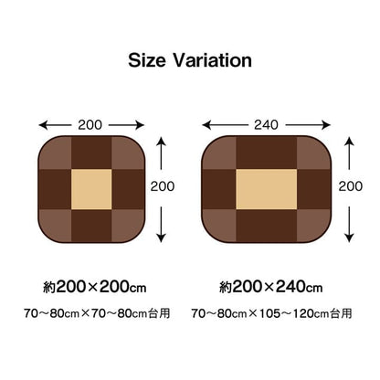 こたつ布団こたつ掛け布団長方形省スペース洗える無地薄手洗濯こたつ105×75120×80おしゃれ掛け布団200240大判薄掛けキルティング北欧コタツ布団カバー布団暖かい軽いテーブル用リビング炬燵新生活コンパクトかっこいい可愛い