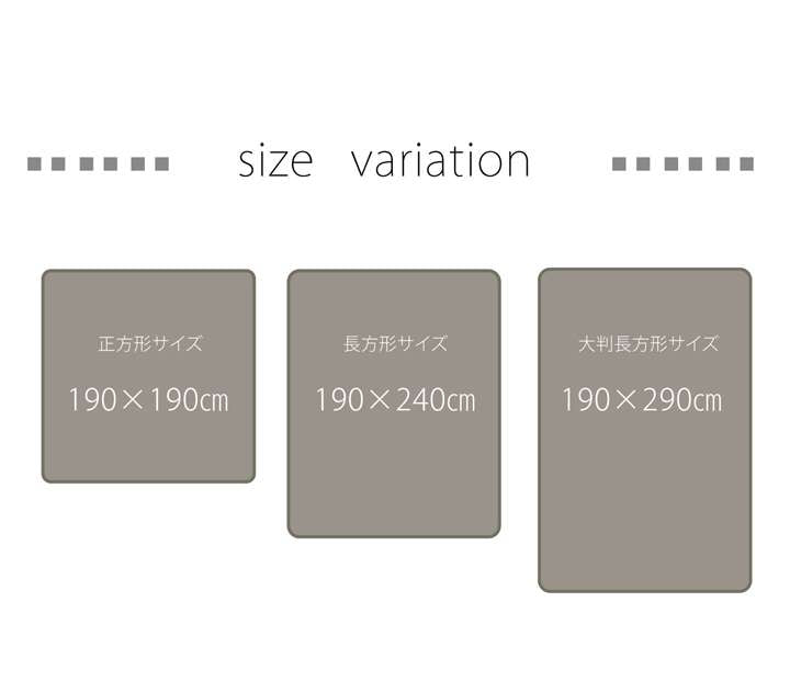 こたつ敷き布団厚い厚手正方形こたつ敷き布団敷布団ラグこたつ敷布団コタツ敷きマットラグマット安いおしゃれ北欧2畳190×190