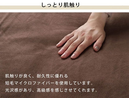 こたつ用敷布団 カバー