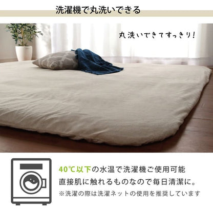 こたつ用敷布団カバー