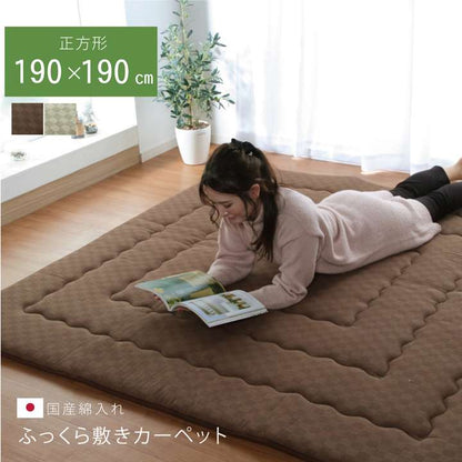 こたつ敷き布団厚い厚手正方形こたつ敷き布団敷布団ラグこたつ敷布団コタツ敷きマットラグマット安いおしゃれ北欧2畳190×190