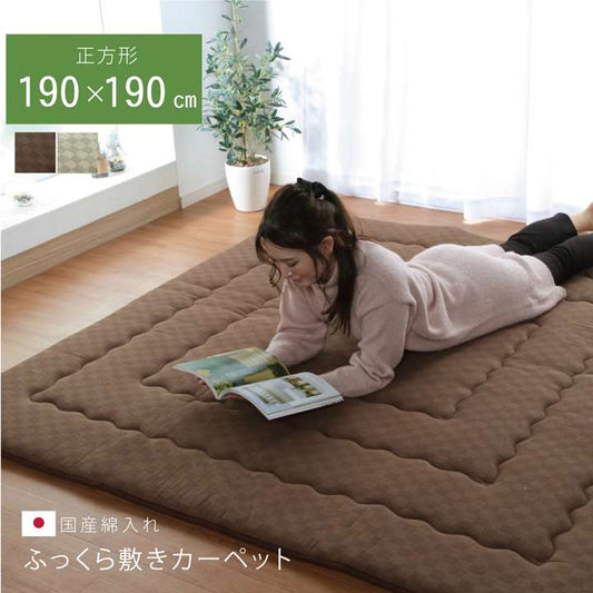 こたつ敷き布団厚い厚手正方形こたつ敷き布団敷布団ラグこたつ敷布団コタツ敷きマットラグマット安いおしゃれ北欧2畳190×190