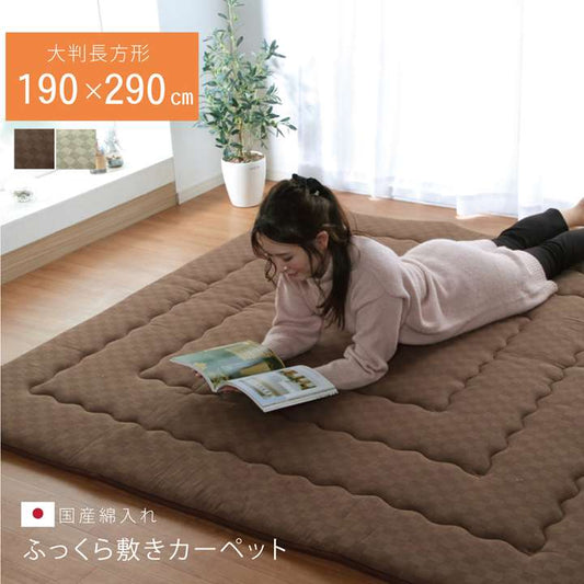 こたつ敷き布団厚い厚手長方形こたつ敷き布団敷布団ラグこたつ敷布団コタツ敷きマットラグマット安いおしゃれ北欧3畳190×240