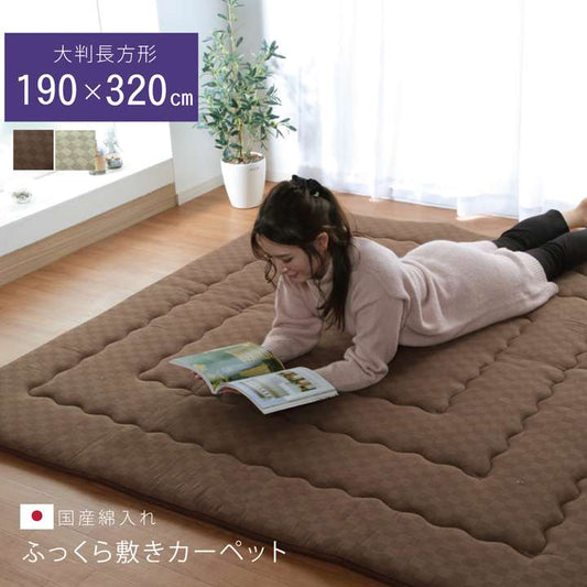 こたつ敷き布団厚い厚手長方形こたつ敷き布団敷布団ラグこたつ敷布団コタツ敷きマットラグマット安いおしゃれ北欧6畳190×240
