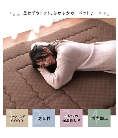 こたつ敷き布団厚い厚手長方形こたつ敷き布団敷布団ラグこたつ敷布団コタツ敷きマットラグマット安いおしゃれ北欧6畳190×240