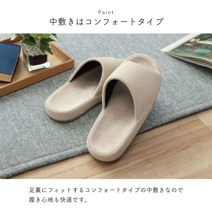 スリッパルームシューズ男性家用来客用メンズおしゃれ室内シンプル通年夏部屋履き蒸れない業務用ござ通気性レディースルーム無地
