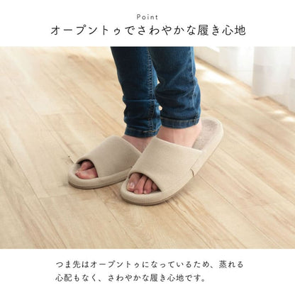 スリッパルームシューズ男性家用来客用メンズおしゃれ室内シンプル通年夏部屋履き蒸れない業務用ござ通気性レディースルーム無地