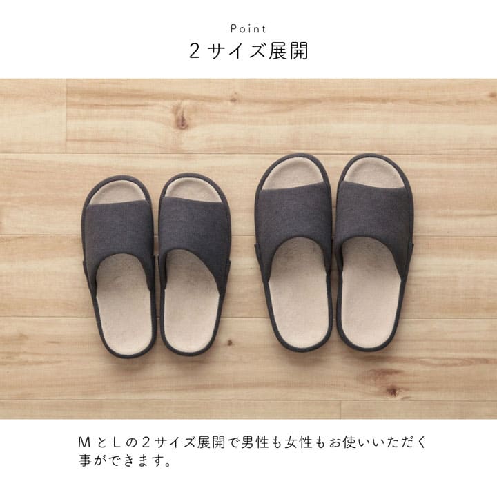 スリッパルームシューズ男性家用来客用メンズおしゃれ室内シンプル通年夏部屋履き蒸れない業務用ござ通気性レディースルーム無地