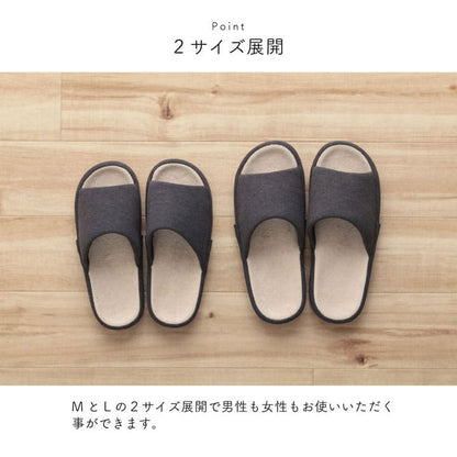 スリッパルームシューズ男性家用来客用メンズおしゃれ室内シンプル通年夏部屋履き蒸れない業務用ござ通気性レディースルーム無地