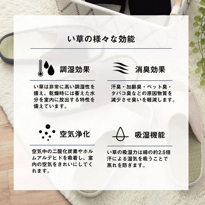 スリッパルームシューズい草男性家用来客用メンズおしゃれeva室内シンプル畳通年天然素材夏部屋履き蒸れない和風業務用ござ通気性