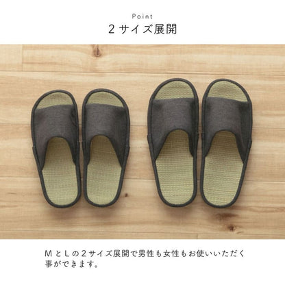 スリッパルームシューズい草男性家用来客用メンズおしゃれeva室内シンプル畳通年天然素材夏部屋履き蒸れない和風業務用ござ通気性