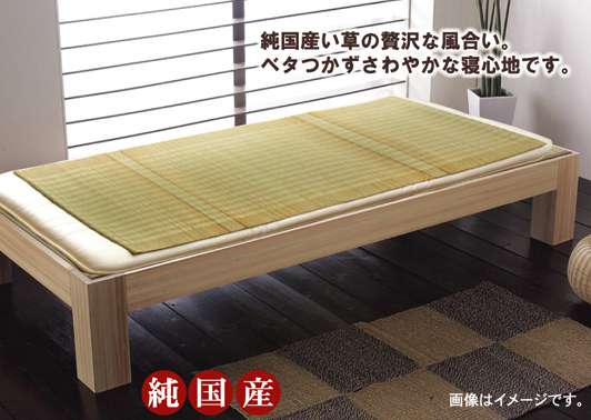 敷きパッドシーツシングルひんやり日本製夏春夏防ダニ国産い草抗菌防臭寝具おしゃれ敷布団カバー布団敷きパッド抗菌防臭