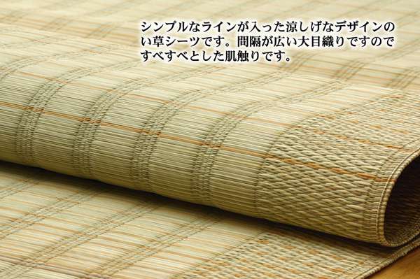敷きパッドシーツシングルひんやり日本製夏春夏防ダニ国産い草抗菌防臭寝具おしゃれ敷布団カバー布団敷きパッド抗菌防臭