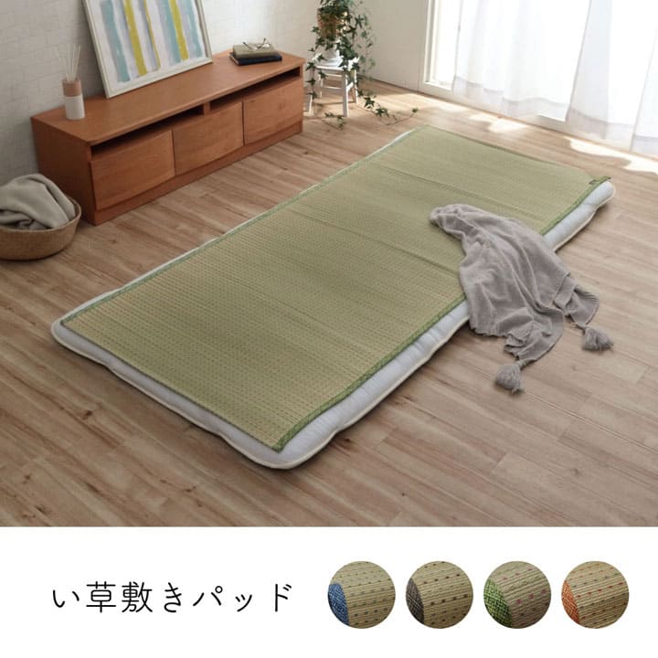 敷きパッドシングル夏寝ござい草ゴム寝具シーツ敷パッドクールおしゃれ90×200春ずれない置くだけさらさらコンパクト小さめ敷きマット通年オールシーズン汗敷きパットマットレスベッド春夏冬