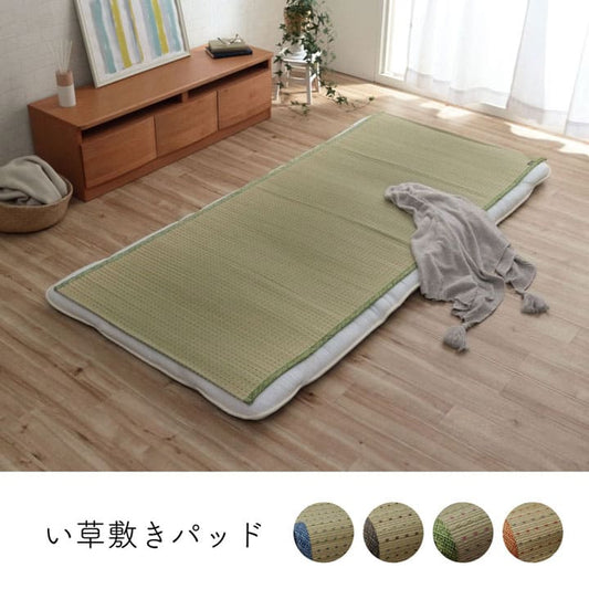 敷きパッドシングル夏寝ござい草ゴム寝具シーツ敷パッドクールおしゃれ90×200春ずれない置くだけさらさらコンパクト小さめ敷きマット通年オールシーズン汗敷きパットマットレスベッド春夏冬