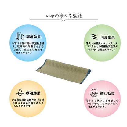 敷きパッドシングル夏寝ござい草ゴム寝具シーツ敷パッドクールおしゃれ90×200春ずれない置くだけさらさらコンパクト小さめ敷きマット通年オールシーズン汗敷きパットマットレスベッド春夏冬