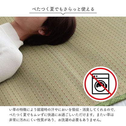 敷きパッドシングル夏寝ござい草ゴム寝具シーツ敷パッドクールおしゃれ90×200春ずれない置くだけさらさらコンパクト小さめ敷きマット通年オールシーズン汗敷きパットマットレスベッド春夏冬