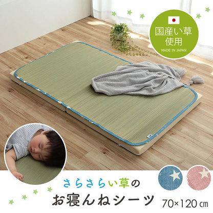 敷きパッドお昼寝マット子供赤ちゃんベビー夏日本製い草お昼寝星柄保育園綿おしゃれひんやり幼児キッズ70×120ごろ寝マット国産シーツごろ寝冷感子どもピンクブルーいぐさ抗菌防臭さらさら