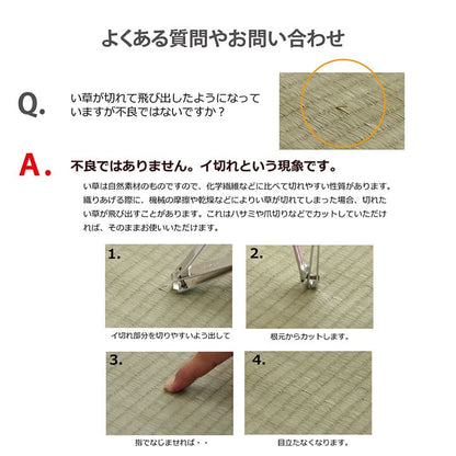 敷きパッドお昼寝マット子供赤ちゃんベビー夏日本製い草お昼寝星柄保育園綿おしゃれひんやり幼児キッズ70×120ごろ寝マット国産シーツごろ寝冷感子どもピンクブルーいぐさ抗菌防臭さらさら