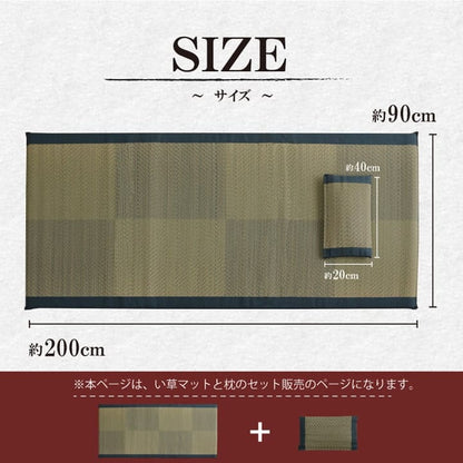 座布団長座布団厚手ごろ寝クッション大きいロングマット横長床置きお昼寝リビングい草おしゃれ長い座る用国産20090長方形枕セット寝れるテレビパソコンソファ床に座るリラックス読書厚め