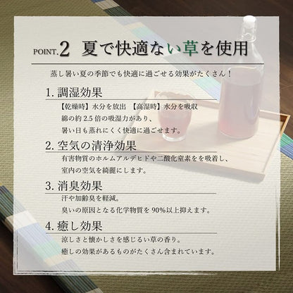 座布団長座布団厚手ごろ寝クッション大きいロングマット日本製横長床置きお昼寝リビングい草おしゃれ長い座る用和風18070長方形国産寝れるテレビパソコンソファ床に座るリラックス読書厚め
