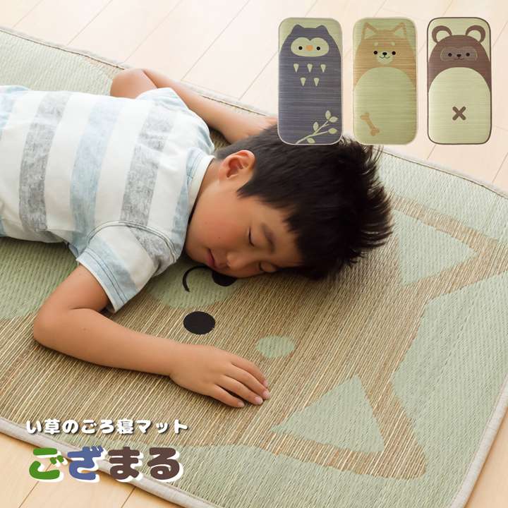 お昼寝マットごろ寝マット赤ちゃん敷布団動物子供サイズマットベビーマットおしゃれ敷きパッドベビーひんやり夏保育園