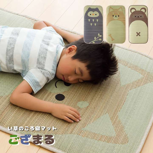お昼寝マットごろ寝マット赤ちゃん敷布団動物子供サイズマットベビーマットおしゃれ敷きパッドベビーひんやり夏保育園