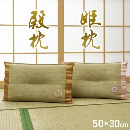枕まくらい草通気性蒸れないくぼみ型小さい寝具昔ながら30×50低反発チップリラックス寝やすい夏昼寝低反発プレミアム低めごろ寝男性女性ギフト母の日父の日おしゃれ昼寝用オールシーズン一般的