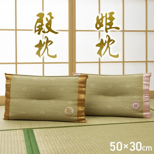 枕まくらい草通気性蒸れないくぼみ型小さい寝具昔ながら30×50低反発チップリラックス寝やすい夏昼寝低反発プレミアム低めごろ寝男性女性ギフト母の日父の日おしゃれ昼寝用オールシーズン一般的