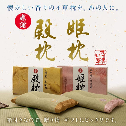 枕まくらい草通気性蒸れないくぼみ型小さい寝具昔ながら30×50低反発チップリラックス寝やすい夏昼寝低反発プレミアム低めごろ寝男性女性ギフト母の日父の日おしゃれ昼寝用オールシーズン一般的