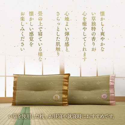 枕まくらい草通気性蒸れないくぼみ型小さい寝具昔ながら30×50低反発チップリラックス寝やすい夏昼寝低反発プレミアム低めごろ寝男性女性ギフト母の日父の日おしゃれ昼寝用オールシーズン一般的