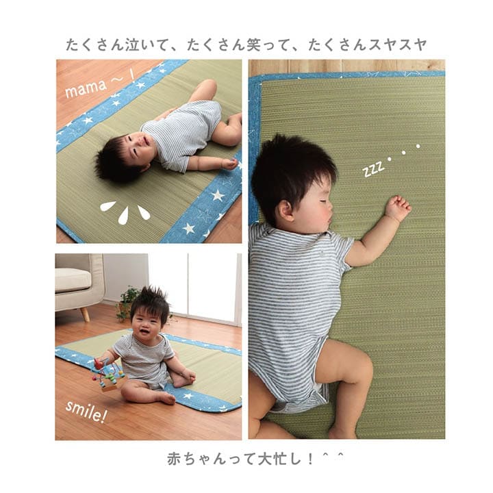 お昼寝マット敷きパッド子供赤ちゃんベビー夏厚手日本製い草お昼寝星柄保育園綿おしゃれひんやり幼児キッズ70×120ごろ寝マット国産ごろ寝冷感子どもピンクブルーいぐさ抗菌防臭さらさら