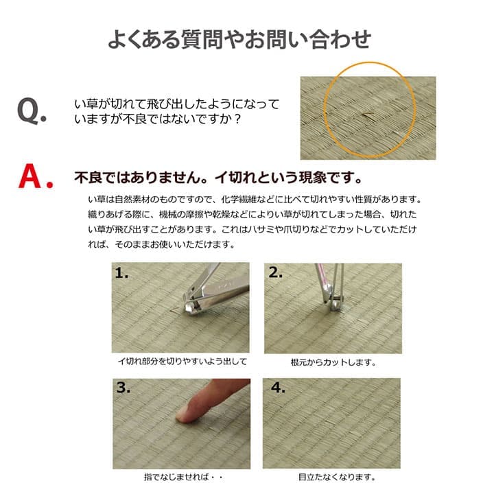 お昼寝マット敷きパッド子供赤ちゃんベビー夏厚手日本製い草お昼寝星柄保育園綿おしゃれひんやり幼児キッズ70×120ごろ寝マット国産ごろ寝冷感子どもピンクブルーいぐさ抗菌防臭さらさら