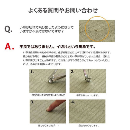 お昼寝マット敷きパッド子供赤ちゃんベビー夏厚手日本製い草お昼寝星柄保育園綿おしゃれひんやり幼児キッズ70×120ごろ寝マット国産ごろ寝冷感子どもピンクブルーいぐさ抗菌防臭さらさら