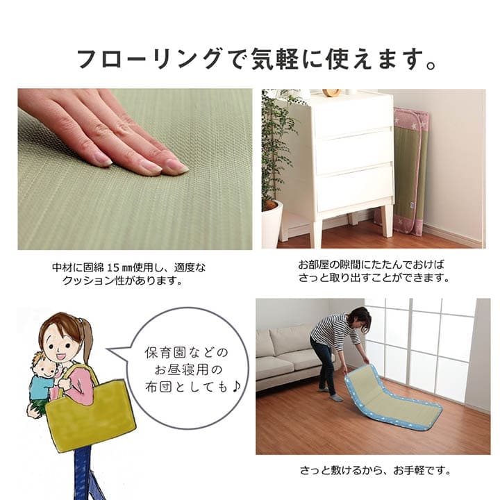 お昼寝マット敷きパッド子供赤ちゃんベビー夏厚手日本製い草お昼寝星柄保育園綿おしゃれひんやり幼児キッズ70×120ごろ寝マット国産ごろ寝冷感子どもピンクブルーいぐさ抗菌防臭さらさら