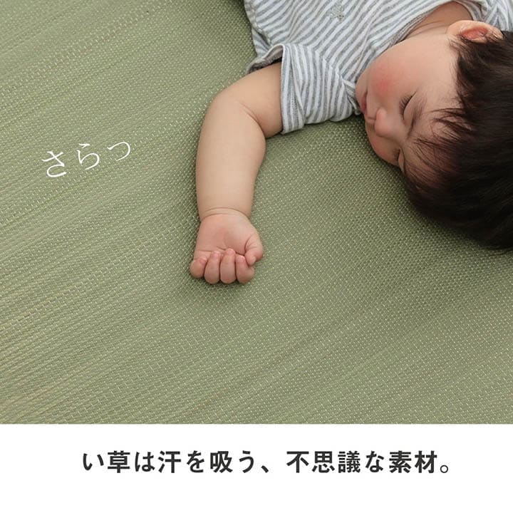 お昼寝マット敷きパッド子供赤ちゃんベビー夏厚手日本製い草お昼寝星柄保育園綿おしゃれひんやり幼児キッズ70×120ごろ寝マット国産ごろ寝冷感子どもピンクブルーいぐさ抗菌防臭さらさら