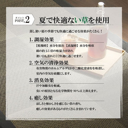 座布団長座布団厚手ごろ寝クッション大きいロングマット日本製横長床置きお昼寝リビングい草おしゃれ長い座る用和風20090長方形国産寝れるテレビパソコンソファ床に座るリラックス読書厚め