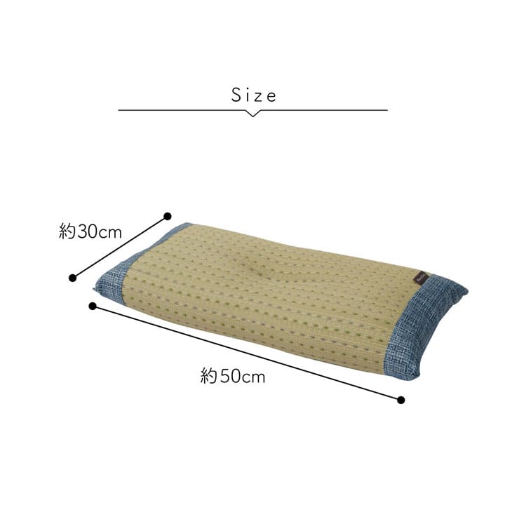 枕まくらい草通気性蒸れないくぼみ型小さい寝具昔ながら30×50リラックス寝やすい夏昼寝低めごろ寝爽快快眠男性女性寝返り横向きギフト母の日父の日おしゃれ昼寝用オールシーズン一般的