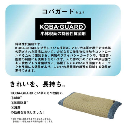 枕まくらい草通気性蒸れないくぼみ型小さい寝具昔ながら30×50リラックス寝やすい夏昼寝低めごろ寝爽快快眠男性女性寝返り横向きギフト母の日父の日おしゃれ昼寝用オールシーズン一般的
