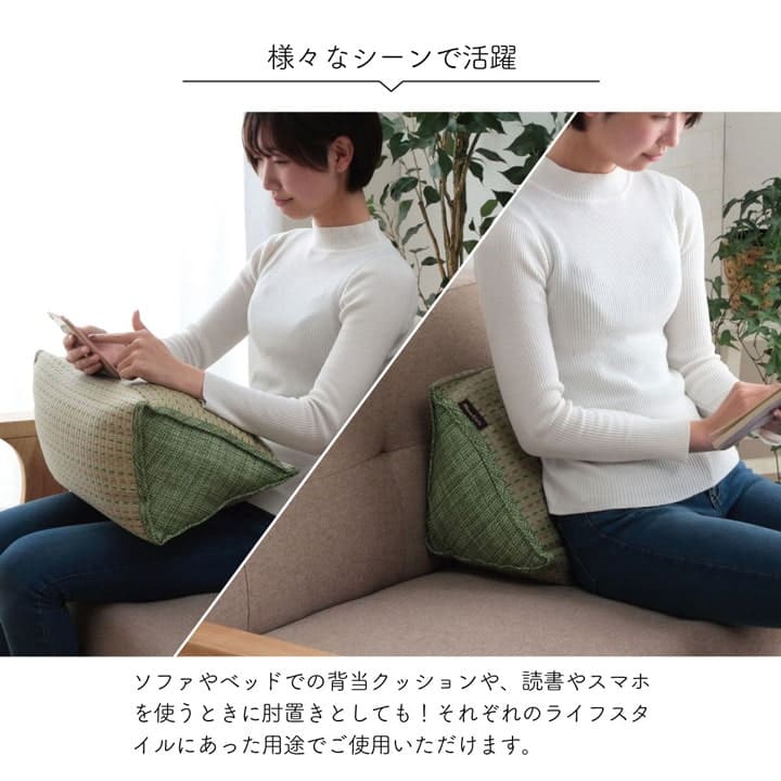 クッション背もたれ寄りかかり三角ごろ寝腰当てクッション背当て枕厚手い草大きい背中あて枕代わりリラックスソファうつ伏せおしゃれかわいい読書パソコンお昼寝寝れるソファー本リビング寝