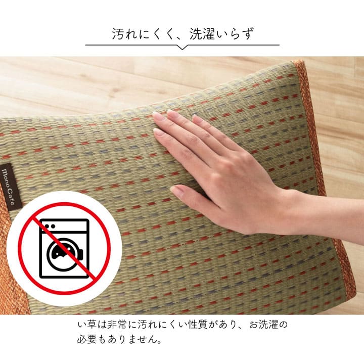 クッション背もたれ寄りかかり三角ごろ寝腰当てクッション背当て枕厚手い草大きい背中あて枕代わりリラックスソファうつ伏せおしゃれかわいい読書パソコンお昼寝寝れるソファー本リビング寝