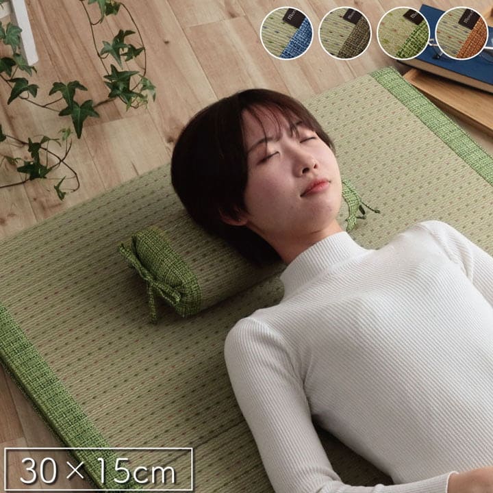枕まくらい草通気性蒸れない小さい寝具調節昔ながらリラックス寝やすい夏昼寝低めごろ寝爽快快眠男性女性高さ調整高め薄いコンパクトギフト母の日父の日おしゃれ昼寝用オールシーズン一般的