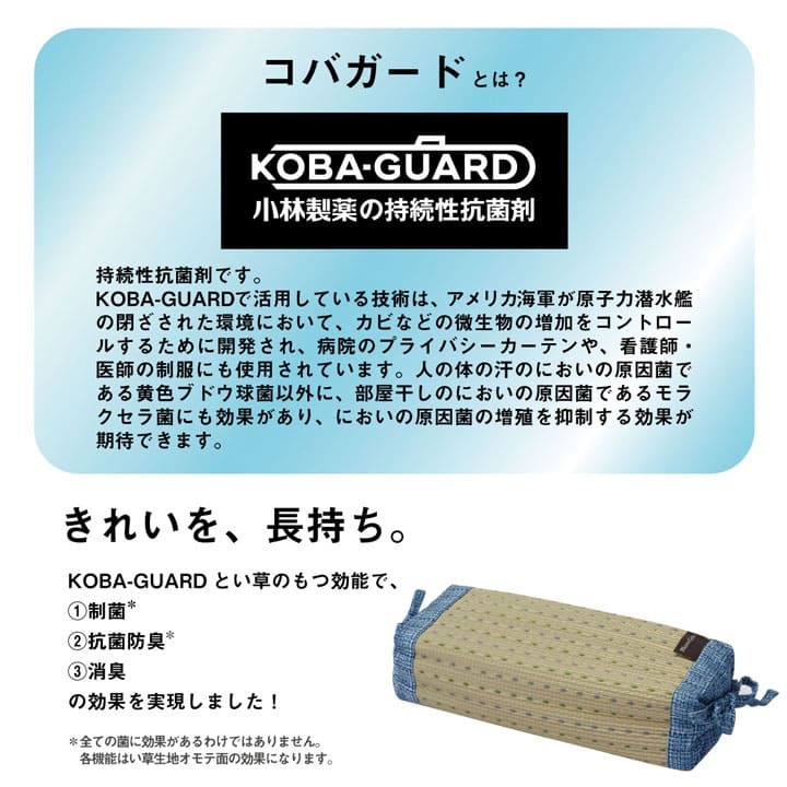 枕まくらい草通気性蒸れない小さい寝具調節昔ながらリラックス寝やすい夏昼寝低めごろ寝爽快快眠男性女性高さ調整高め薄いコンパクトギフト母の日父の日おしゃれ昼寝用オールシーズン一般的