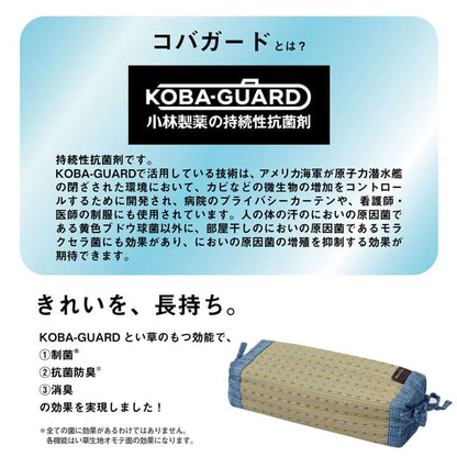 枕まくらい草通気性蒸れない小さい寝具調節昔ながらリラックス寝やすい夏昼寝低めごろ寝爽快快眠男性女性高さ調整高め薄いコンパクトギフト母の日父の日おしゃれ昼寝用オールシーズン一般的