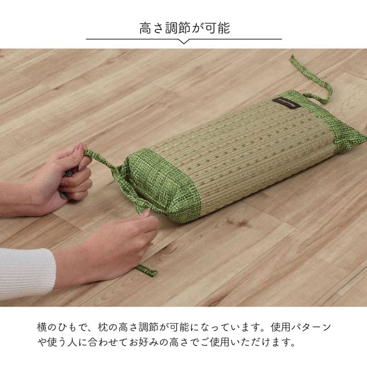 枕まくらい草通気性蒸れない小さい寝具調節昔ながらリラックス寝やすい夏昼寝低めごろ寝爽快快眠男性女性高さ調整高め薄いコンパクトギフト母の日父の日おしゃれ昼寝用オールシーズン一般的