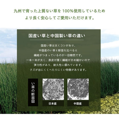 枕まくらい草通気性蒸れない小さい寝具調節国産昔ながらリラックス寝やすい夏昼寝低めごろ寝爽快快眠男性女性高さ調整高め薄い日本製ギフト母の日父の日おしゃれ昼寝用オールシーズン一般的