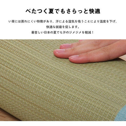 枕まくらい草通気性蒸れない小さい寝具調節国産昔ながらリラックス寝やすい夏昼寝低めごろ寝爽快快眠男性女性高さ調整高め薄い日本製ギフト母の日父の日おしゃれ昼寝用オールシーズン一般的